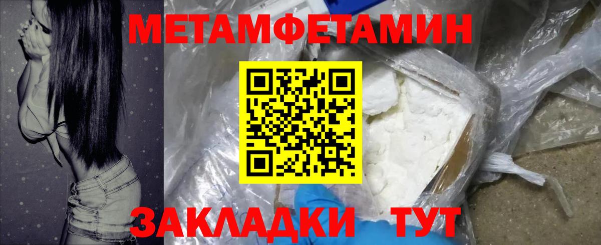 АМФЕТАМИН 97%  АМФЕТАМИН  Амфетамин  Вход с VPN  Аша 