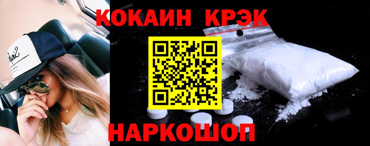 Кокаин Боливия Аша