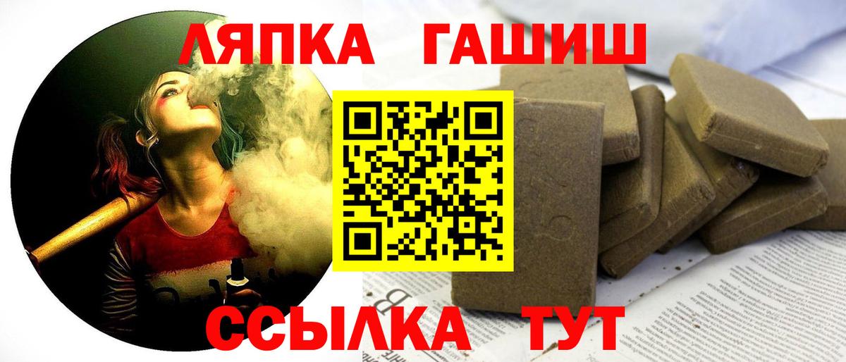 ГАШИШ хэш Аша