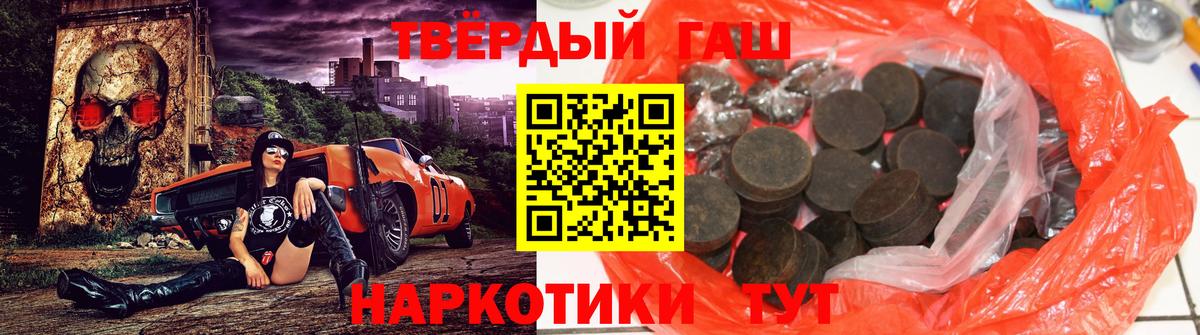 Гашиш  ГАШ индика сатива  ГАШИШ ice o lator  Вход с VPN  Аша 
