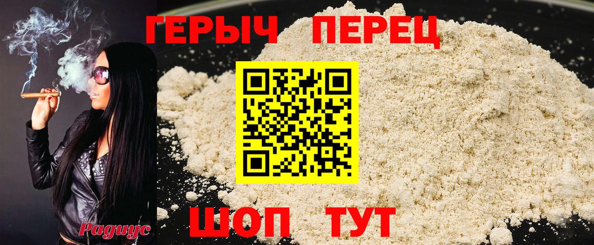 Аша  ГЕРОИН Heroin  ГЕРОИН  Вход с VPN 