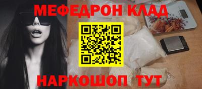 ALPHA-PVP Владикавказ