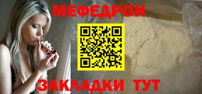 герыч Вышний Волочёк