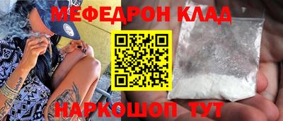 ALPHA-PVP Владикавказ