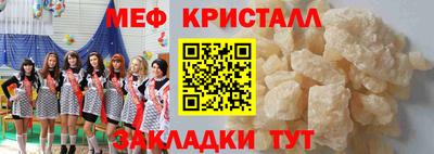 синтетический гашиш Вязьма