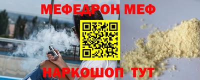 соль курить ск Вязники
