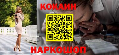 ALPHA-PVP Владикавказ