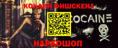 spice Владивосток