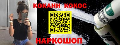 spice Владивосток