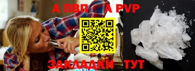 соль курить ск Вязники