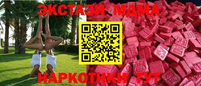 spice Владивосток