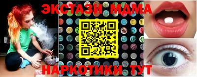 соль курить ск Вязники