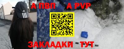 мефедрон мука Гулькевичи