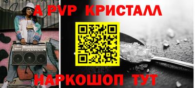 spice Владивосток