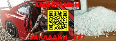 соль курить ск Вязники