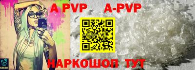 spice Владивосток