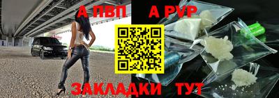 герыч Вышний Волочёк