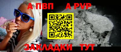 spice Владивосток