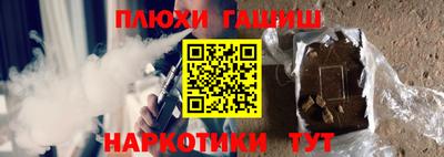 ALPHA-PVP Владикавказ
