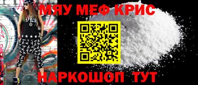spice Владивосток
