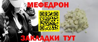 герыч Вышний Волочёк
