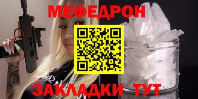 синтетический гашиш Вязьма