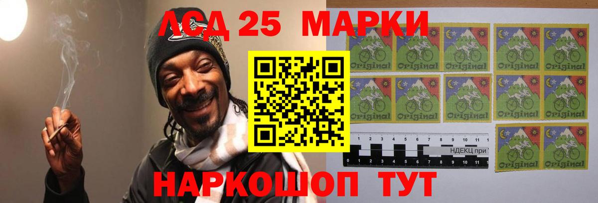 LSD-25 экстази  Вход с VPN  ссылка на мегу зеркало  LSD-25 экстази кислота  ЛСД экстази ecstasy  Аша 