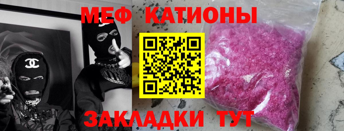 Меф кристаллы Аша
