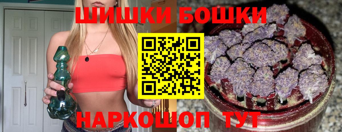 Каннабис гибрид  Вход с VPN  Конопля OG Kush  Аша  Марихуана THC 21% 